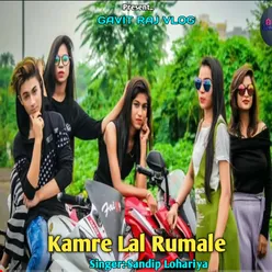 Kamre Lal Rumale